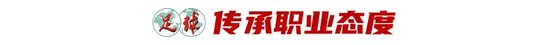 欢迎您来体验试玩!。案例展示