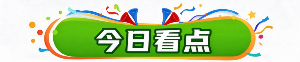 美狮贵宾会ms092021是你闲暇之余的最佳去处相关图片