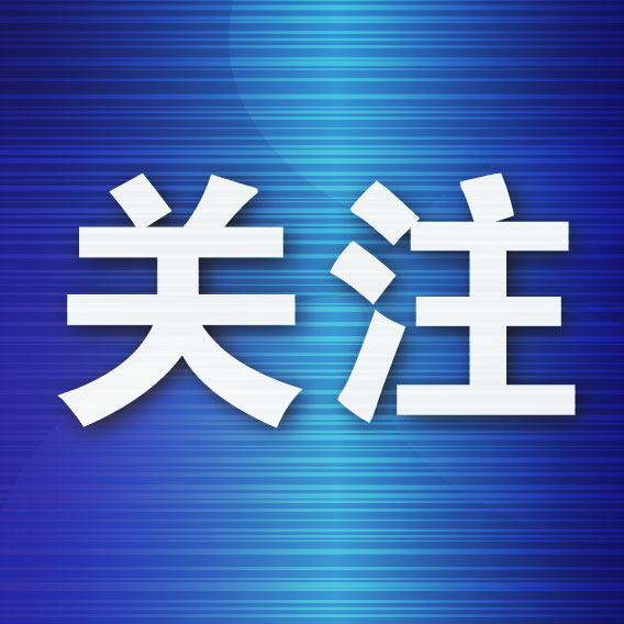 了解欢迎您来体验试玩!。
