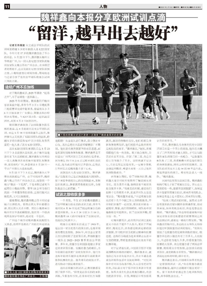 欢迎您来体验试玩!。详情图
