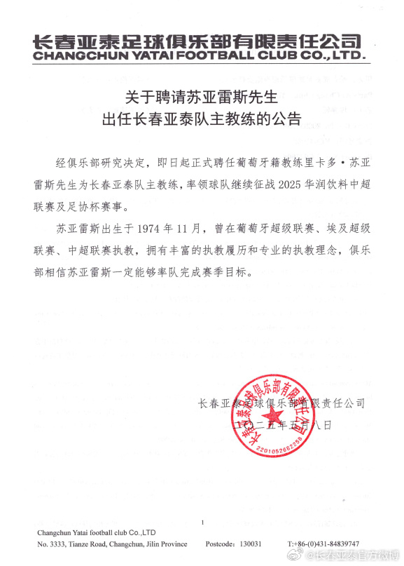 了解✨【发财入口 6108.vip】✨美狮贵宾会ms092021的企业精神可以概括为“创新、求实、拼争、奉献”