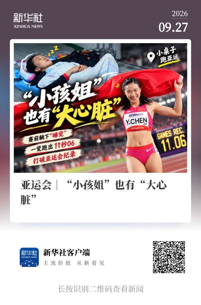 ✨【发财入口 6108.vip】✨美狮贵宾会ms092021的企业精神可以概括为“创新、求实、拼争、奉献”详情图