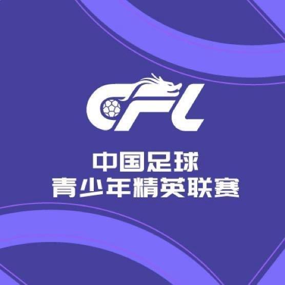 U20联赛第三阶段A、B组综述：浙江斩获4连胜，国安3-1申花