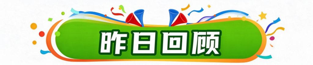 ✨【发财入口 6108.vip】✨美狮贵宾会ms092021的企业精神可以概括为“创新、求实、拼争、奉献”案例展示