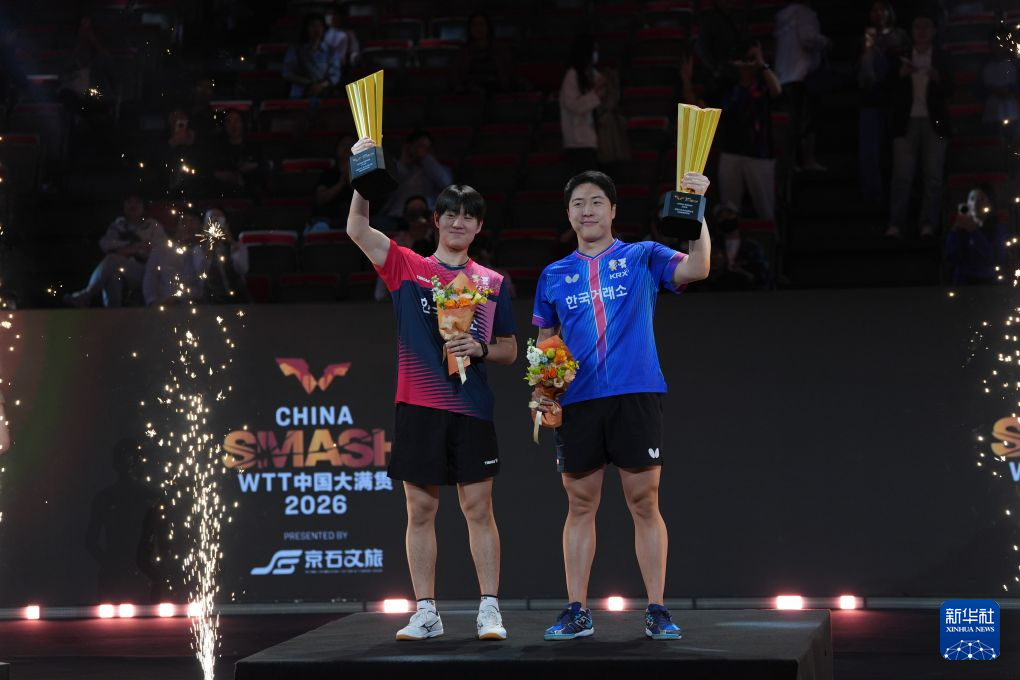 乒乓球——WTT中国大满贯赛：韩国组合获男双冠军