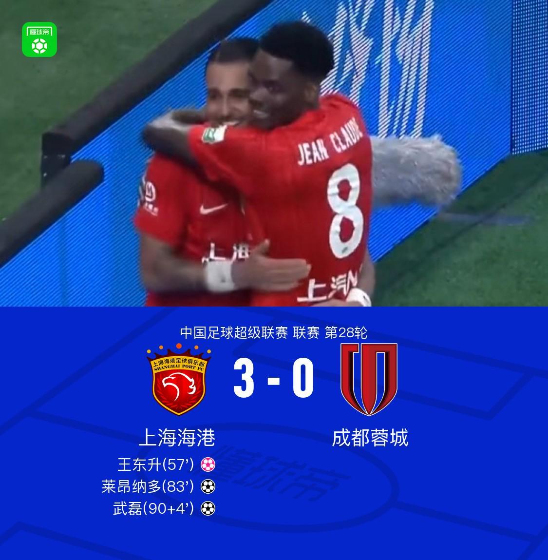 美狮贵宾会ms092021详情图