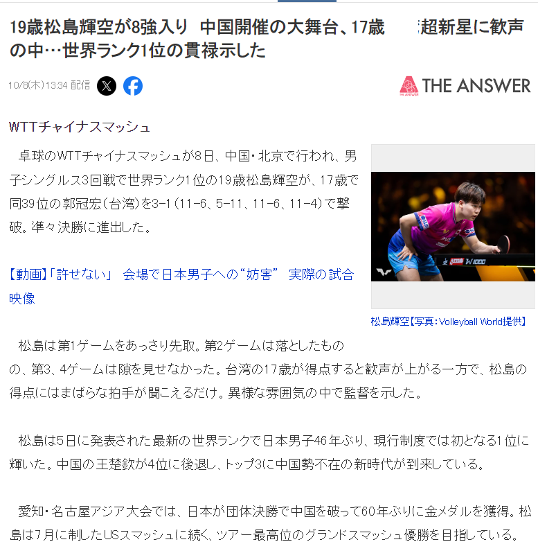 美狮贵宾会ms092021相关图片