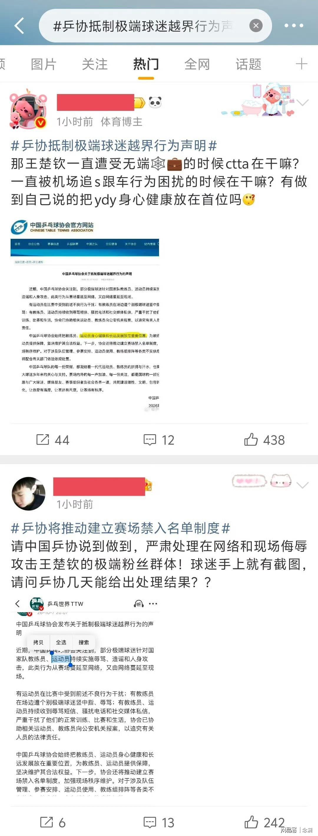 美狮贵宾会ms092021详情图