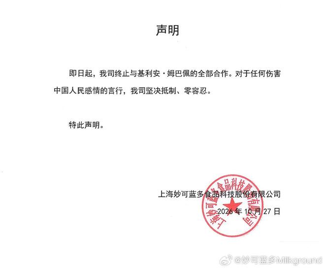 美狮贵宾会ms092021产品图片