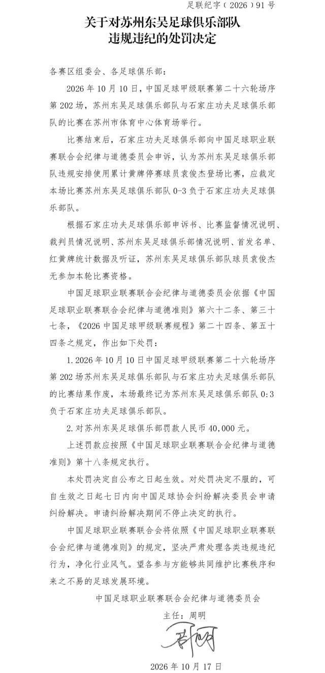 美狮贵宾会ms092021详情图