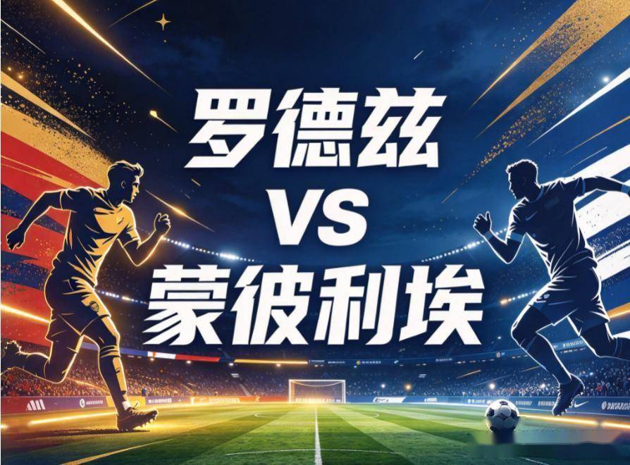 美狮贵宾会ms092021介绍图片
